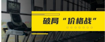 緣何拼低價、做雜牌的凈水器經銷代理商都出局了，而他們卻風生水起？